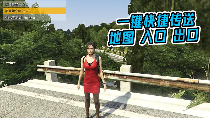 图片[10]-GTA5MOD整合版 v1.36 整合版 真实画质 326新增精品人物 237新增现实載具 真实系整合 赤灵御守山地图【83.8 GB】-单机屋-GTA5MOD下载站-好玩的单机游戏网