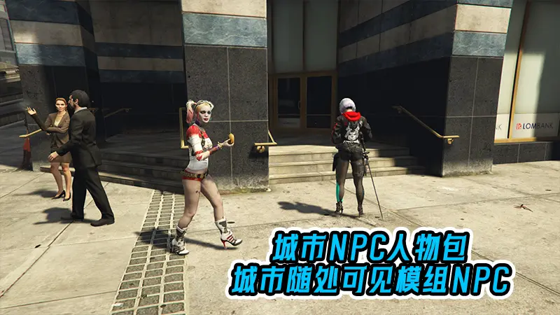 图片[7]-GTA5MOD整合版 v1.36 整合版 真实画质 326新增精品人物 237新增现实載具 真实系整合 赤灵御守山地图【83.8 GB】-单机屋-GTA5MOD下载站-好玩的单机游戏网