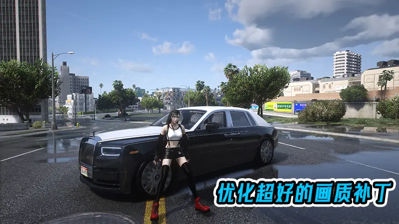 图片[2]-GTA5MOD整合版 v1.36 整合版 真实画质 326新增精品人物 237新增现实載具 真实系整合 赤灵御守山地图【83.8 GB】-单机屋-GTA5MOD下载站-好玩的单机游戏网