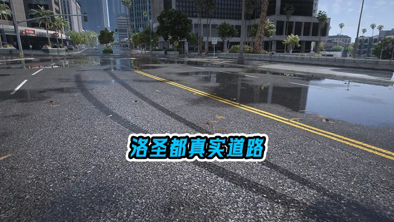 图片[3]-GTA5MOD整合版 v1.36 整合版 真实画质 326新增精品人物 237新增现实載具 真实系整合 赤灵御守山地图【83.8 GB】-单机屋-GTA5MOD下载站-好玩的单机游戏网