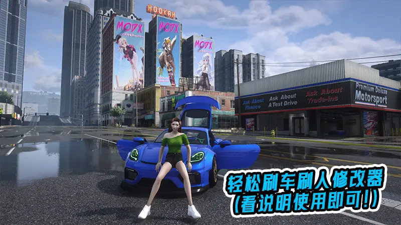 图片[11]-GTA5MOD整合版 v1.36 整合版 真实画质 326新增精品人物 237新增现实載具 真实系整合 赤灵御守山地图【83.8 GB】-单机屋-GTA5MOD下载站-好玩的单机游戏网