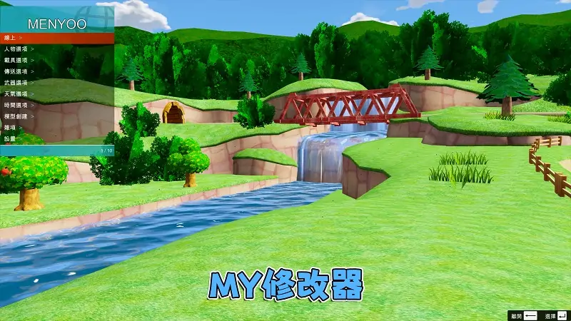 图片[6]_GTA5MOD整合版游戏 v1.41 真实画质 1100+辆现实载具 800+位精品人物 超多趣味脚本 中国风 马里奥赛车 动物森友会赛道地图【109GB】_单机乐_GTAMOD整合版_游戏网