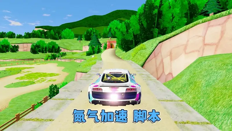 图片[7]_GTA5MOD整合版游戏 v1.41 真实画质 1100+辆现实载具 800+位精品人物 超多趣味脚本 中国风 马里奥赛车 动物森友会赛道地图【109GB】_单机乐_GTAMOD整合版_游戏网