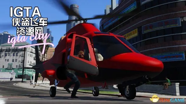 家庭友好免费旅游v2.5-单机屋-GTA5MOD下载站-好玩的单机游戏网