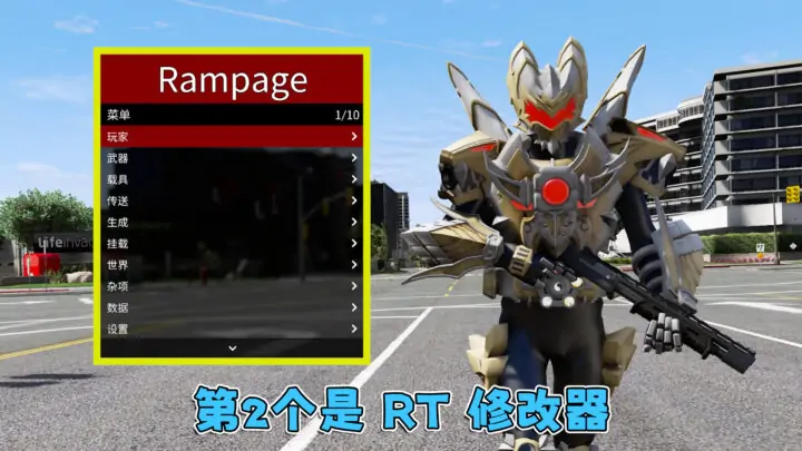 图片[2]-更新日期 2025年02月22日：v1.70《GTA5》分享6个修改器 [ ST – RT – NT – QV – MY – NET ] 改键版 [简体汉化] V2-IGTA奇幻游戏城-GTA5MOD资源网