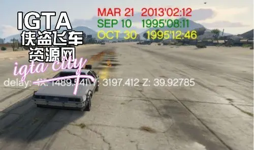 时空之旅MOD-单机屋-GTA5MOD下载站-好玩的单机游戏网