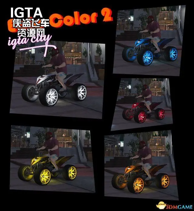 史诗（发光轮）MOD V2.1-单机屋-GTA5MOD下载站-好玩的单机游戏网