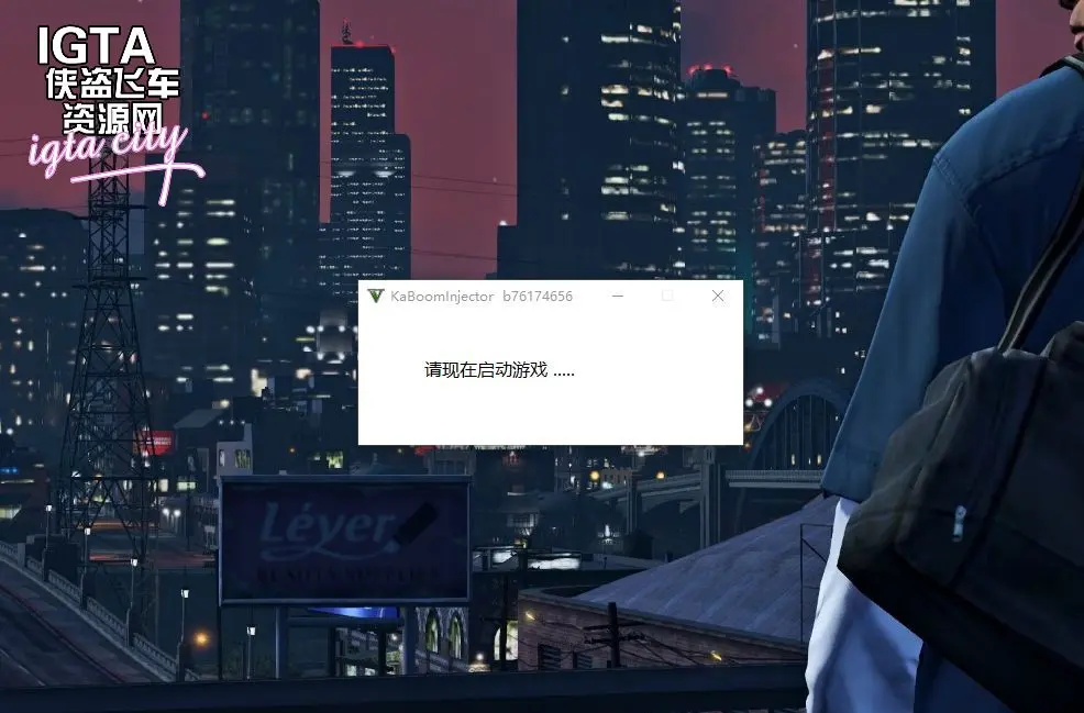 瞬间爆炸GTA5线下修改器 v5.74-单机屋-GTA5MOD下载站-好玩的单机游戏网