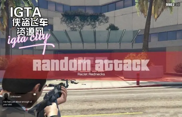 随机出现的路人MOD-单机屋-GTA5MOD下载站-好玩的单机游戏网