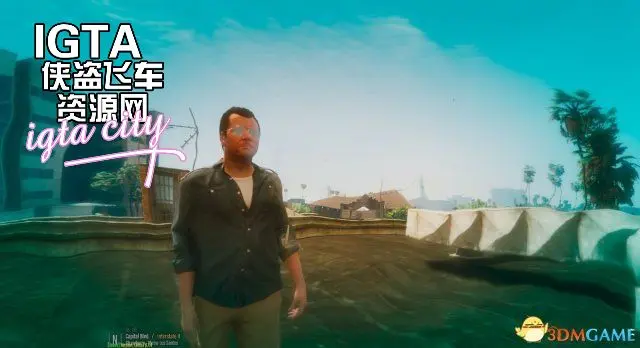 随时随地抽大麻v1.0-单机屋-GTA5MOD下载站-好玩的单机游戏网