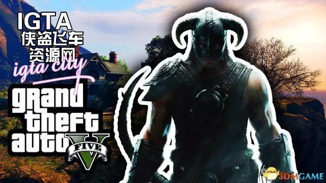 天际怒吼MOD V1.5-单机屋-GTA5MOD下载站-好玩的单机游戏网