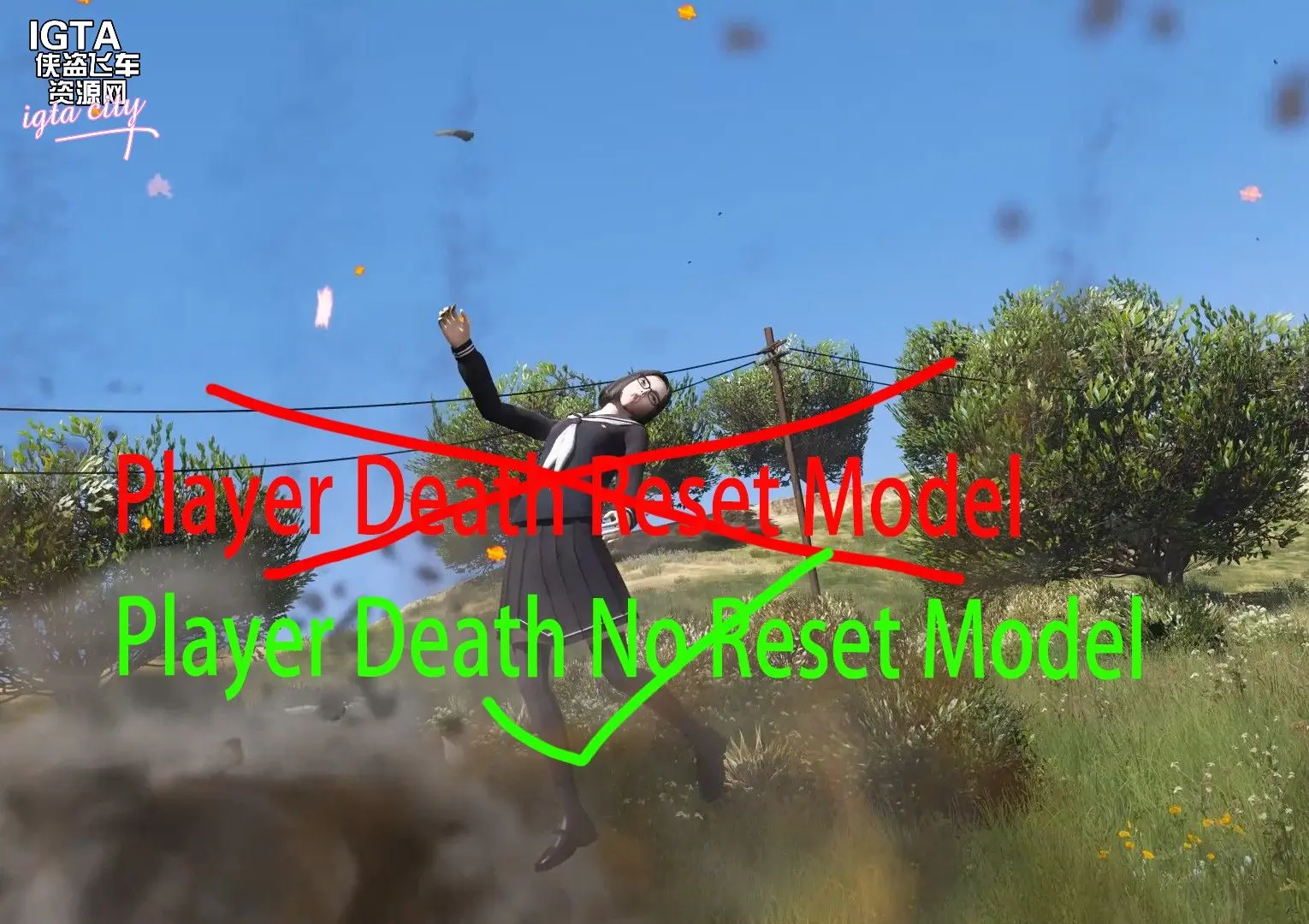 玩家死后不重置模型 脚本-单机屋-GTA5MOD下载站-好玩的单机游戏网