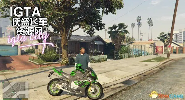 我的头盔MOD-单机屋-GTA5MOD下载站-好玩的单机游戏网