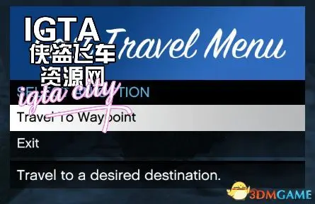 现实快速旅行 MOD v1.1a-单机屋-GTA5MOD下载站-好玩的单机游戏网