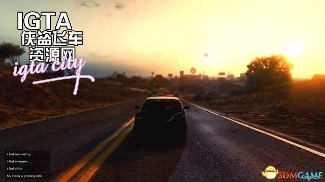 现实脑震荡损伤和疲劳MOD-单机屋-GTA5MOD下载站-好玩的单机游戏网