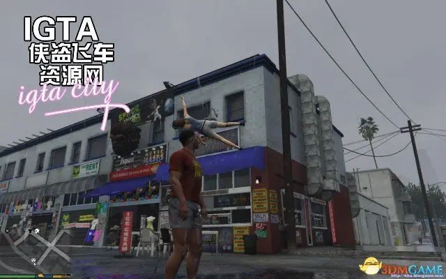 意念控制他人MOD-单机屋-GTA5MOD下载站-好玩的单机游戏网