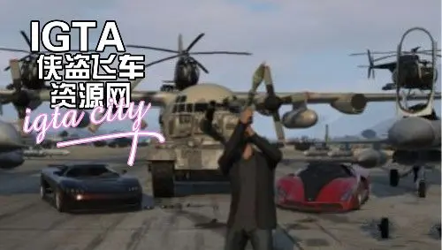 载具转向灯MOD-单机屋-GTA5MOD下载站-好玩的单机游戏网