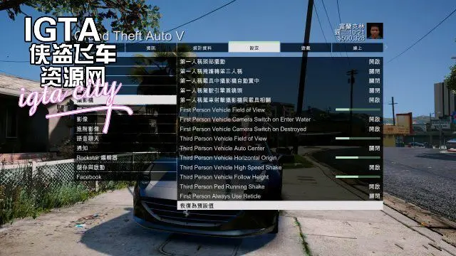 增强镜头设置MOD-单机屋-GTA5MOD下载站-好玩的单机游戏网