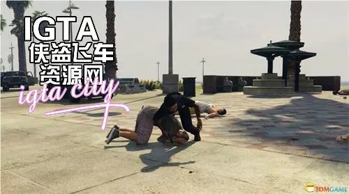 真实的布娃娃物理-单机屋-GTA5MOD下载站-好玩的单机游戏网