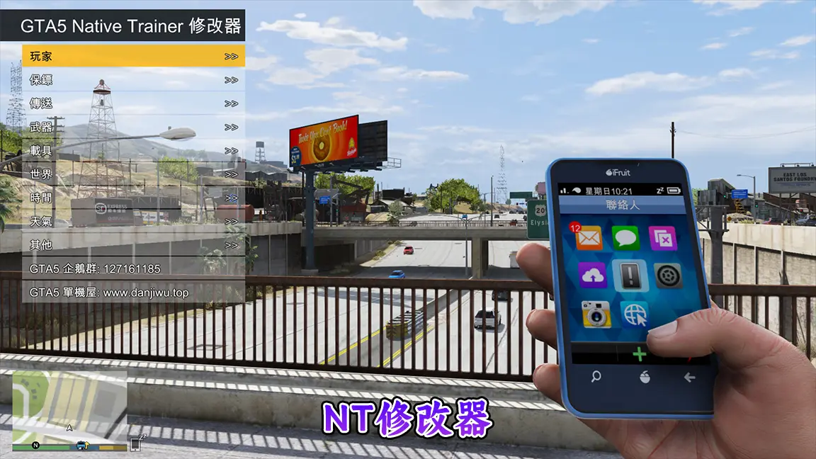 图片[7]-GTA5MOD整合版游戏 真实画质增强版 1188+辆新增现实载具 1198+位新增人物 v1.41超多好玩有趣脚本 中国风 迪拜朱美拉海岸地图+狸克马力欧工坊赛道地图【115GB】-单机屋-GTA5MOD下载站-好玩的单机游戏网