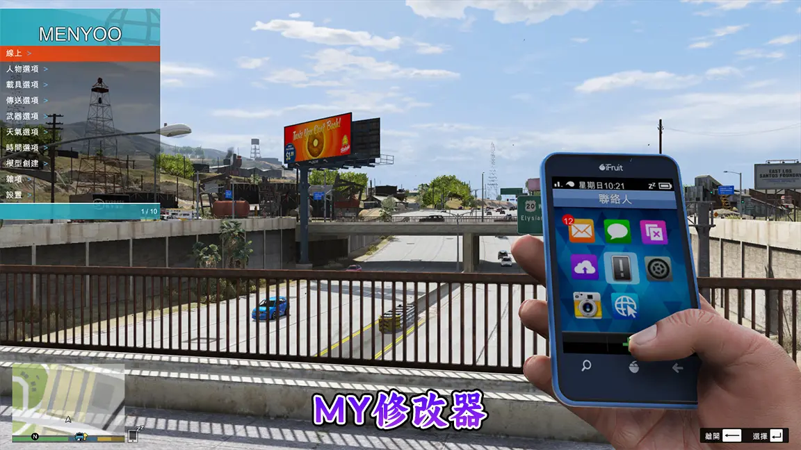 图片[8]-GTA5MOD整合版游戏 真实画质增强版 1188+辆新增现实载具 1198+位新增人物 v1.41超多好玩有趣脚本 中国风 迪拜朱美拉海岸地图+狸克马力欧工坊赛道地图【115GB】-单机屋-GTA5MOD下载站-好玩的单机游戏网