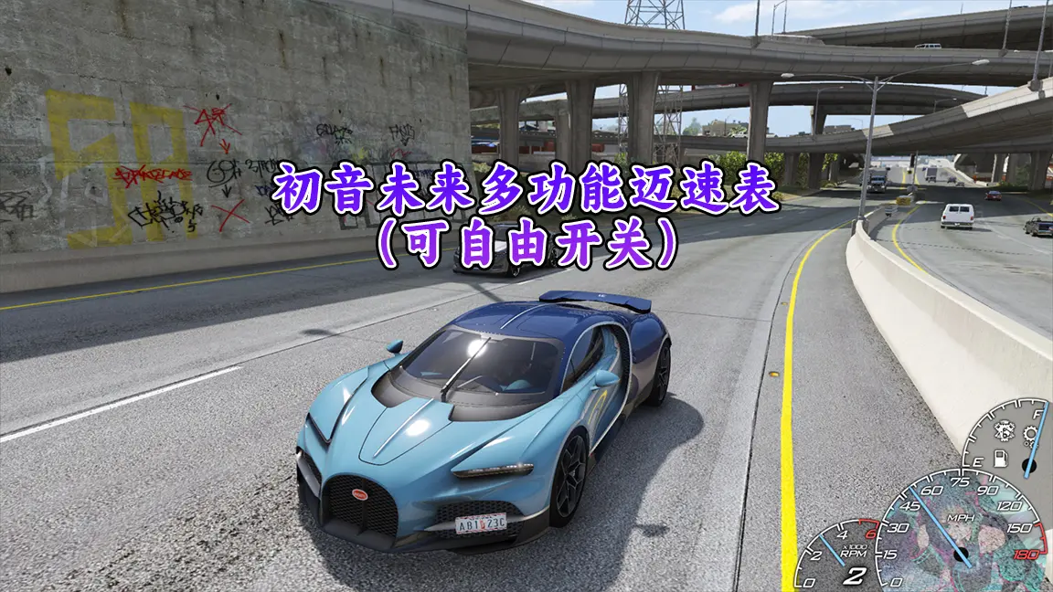 图片[9]-GTA5MOD整合版游戏 真实画质增强版 1188+辆新增现实载具 1198+位新增人物 v1.41超多好玩有趣脚本 中国风 迪拜朱美拉海岸地图+狸克马力欧工坊赛道地图【115GB】-单机屋-GTA5MOD下载站-好玩的单机游戏网