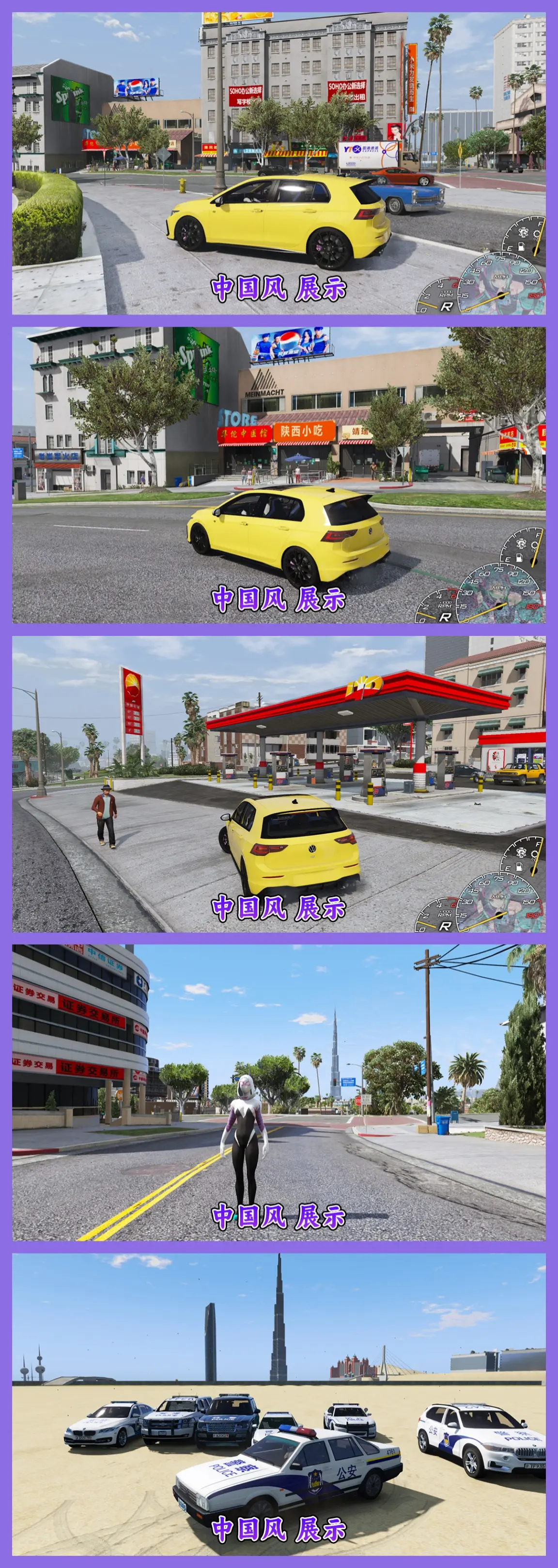 图片[16]-GTA5MOD整合版游戏 真实画质增强版 1188+辆新增现实载具 1198+位新增人物 v1.41超多好玩有趣脚本 中国风 迪拜朱美拉海岸地图+狸克马力欧工坊赛道地图【115GB】-单机屋-GTA5MOD下载站-好玩的单机游戏网