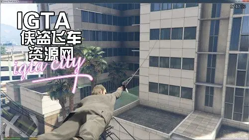 正当防卫索钩枪MOD-单机屋-GTA5MOD下载站-好玩的单机游戏网