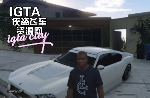 智能汽车系统远程控制车门-单机屋-GTA5MOD下载站-好玩的单机游戏网