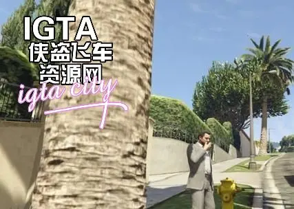 主角空闲抽烟-单机屋-GTA5MOD下载站-好玩的单机游戏网