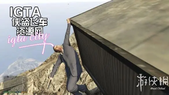 抓住任何东西MODv1.1-单机屋-GTA5MOD下载站-好玩的单机游戏网