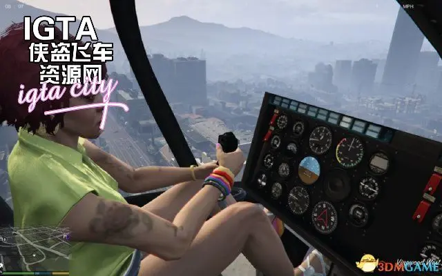 自动驾驶载具MODv6.11.0-单机屋-GTA5MOD下载站-好玩的单机游戏网