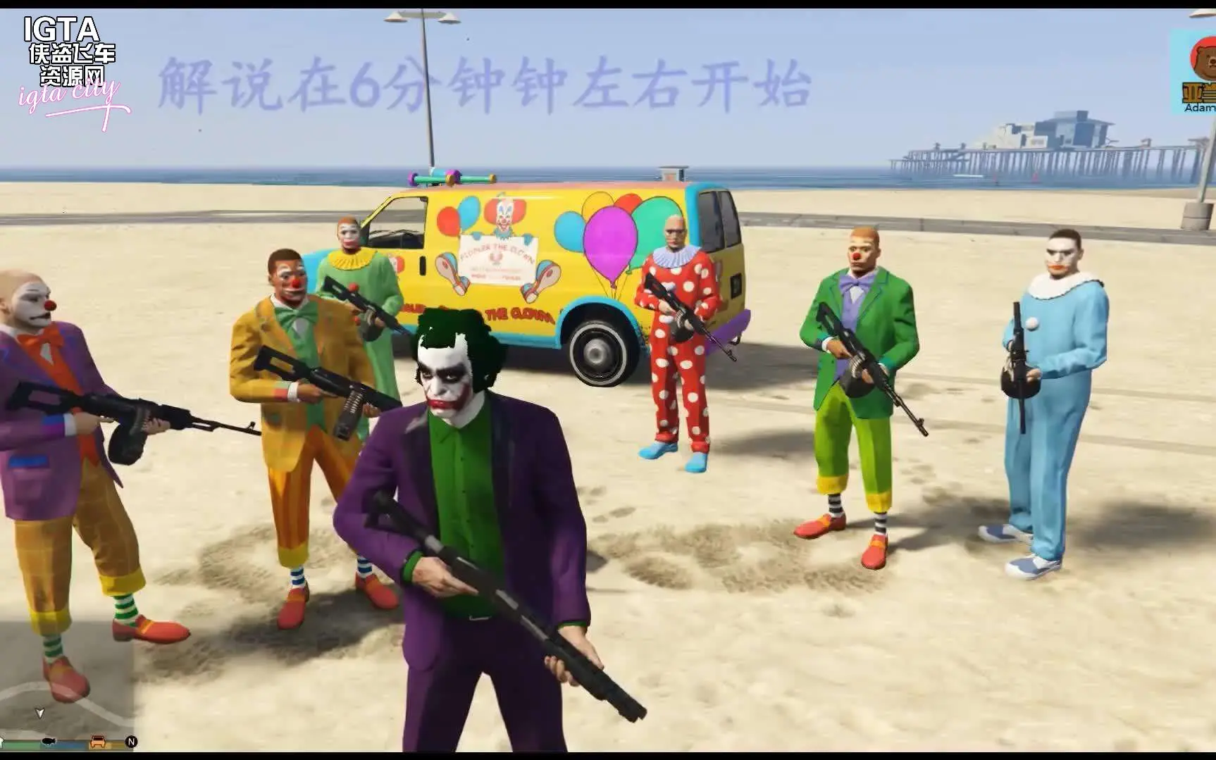 自杀小队Joker-单机屋-GTA5MOD下载站-好玩的单机游戏网