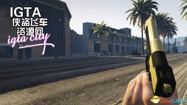 [GTA5]黑金沙漠之鹰手枪-单机屋-GTA5MOD下载站-好玩的单机游戏网