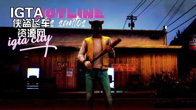 [GTA5]火线迈阿密迷你武器包-单机屋-GTA5MOD下载站-好玩的单机游戏网
