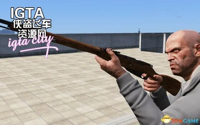 [GTA5]莫辛纳甘步枪武器-单机屋-GTA5MOD下载站-好玩的单机游戏网