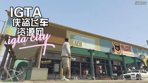 [GTA5]汽车维修员扳手-单机屋-GTA5MOD下载站-好玩的单机游戏网