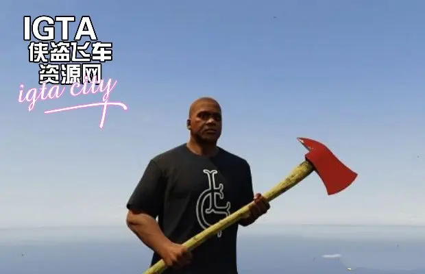 [GTA5]求生之路2里面的消防斧和棒球棍-单机屋-GTA5MOD下载站-好玩的单机游戏网