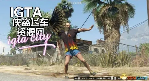 [GTA5]中国武侠扇子MOD-单机屋-GTA5MOD下载站-好玩的单机游戏网