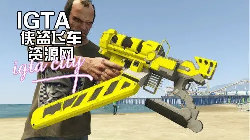 [GTA5]装修射钉枪MOD-单机屋-GTA5MOD下载站-好玩的单机游戏网