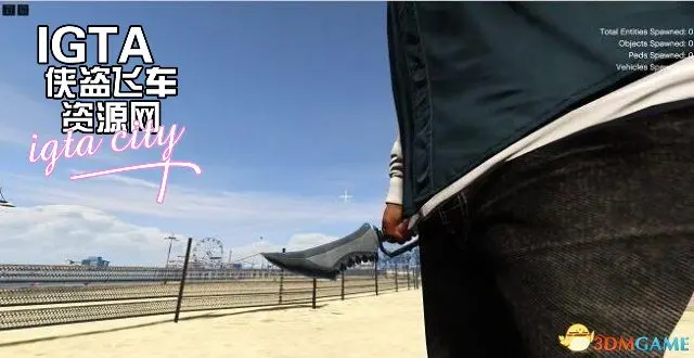 [GTA5]最终幻想里面的短剑-单机屋-GTA5MOD下载站-好玩的单机游戏网