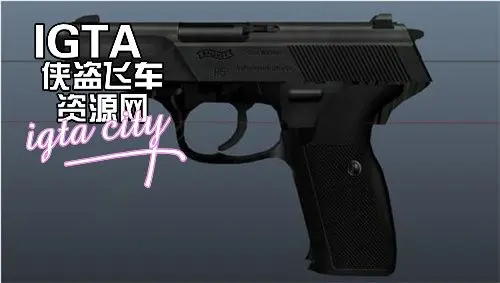 [GTAV]德国瓦尔特P5式手枪-单机屋-GTA5MOD下载站-好玩的单机游戏网