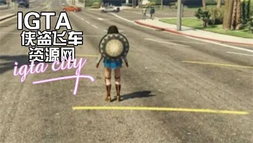 [GTAV]神奇女侠 盾牌MOD-单机屋-GTA5MOD下载站-好玩的单机游戏网