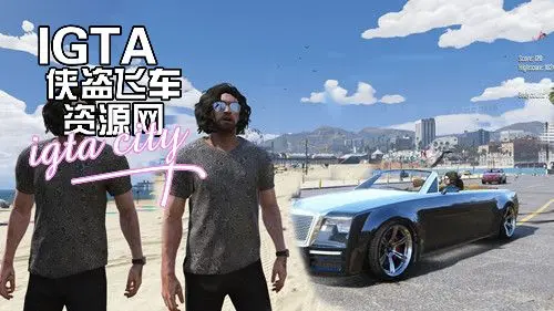 [GTA5]主线人物崔福长发-单机屋-GTA5MOD下载站-好玩的单机游戏网