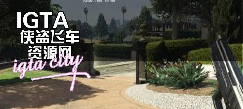 [GTA5]SimpleTrainer v5.3内置修改器-单机屋-GTA5MOD下载站-好玩的单机游戏网