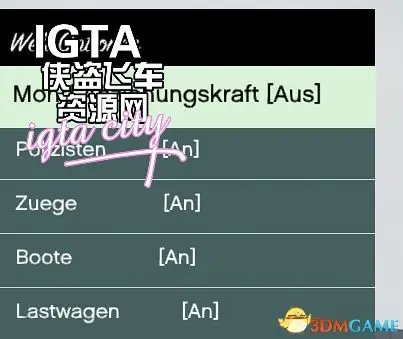 [GTA5]德国本土教练+特色[ALPHA] MOD V0.3-单机屋-GTA5MOD下载站-好玩的单机游戏网