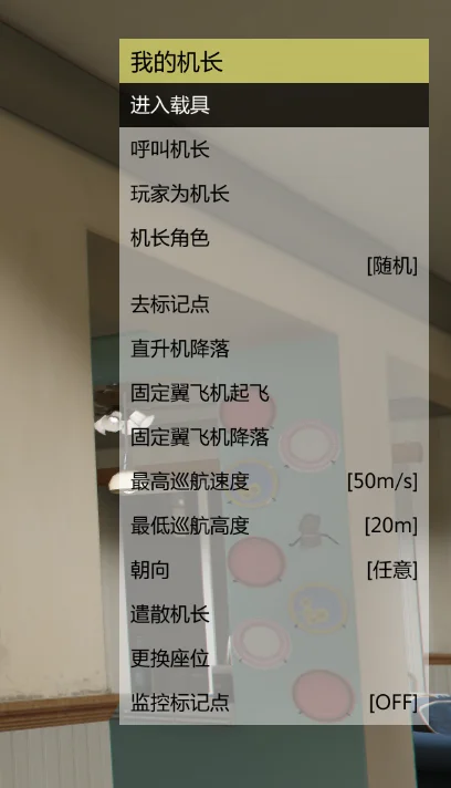 [GTA5]线下修改器正版1.57可用-单机屋-GTA5MOD下载站-好玩的单机游戏网