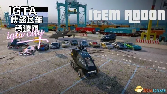 [GTA5]项目插件[LUA] MOD V1.3-单机屋-GTA5MOD下载站-好玩的单机游戏网