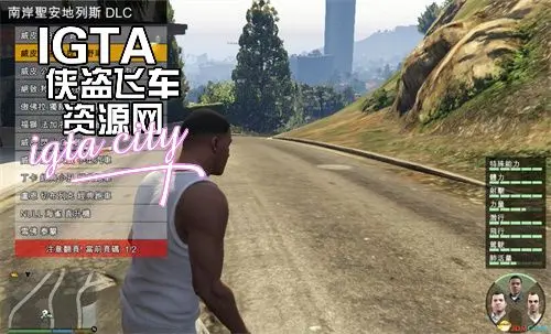 [GTAV]v1.43Simple Traine内置修改器汉化版-单机屋-GTA5MOD下载站-好玩的单机游戏网