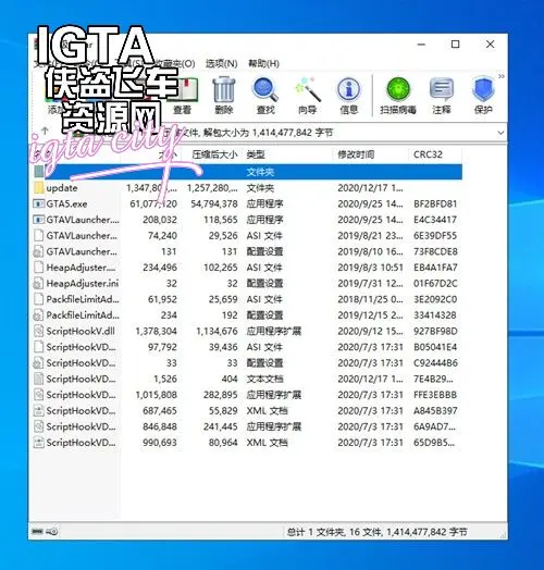 [GTAV]正版GTA5降级补丁-单机屋-GTA5MOD下载站-好玩的单机游戏网